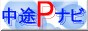 ���r�o�i�r�y�p�`���R�ƊE���z�]�E���S�����T�|�[�g�T�C�g
